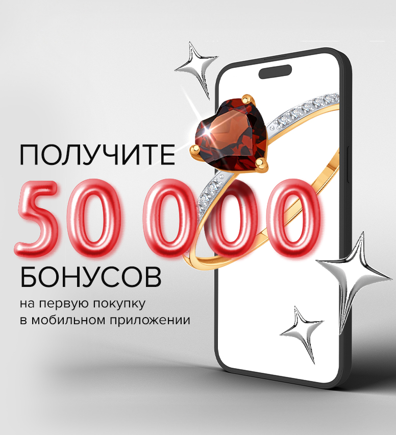 776х852_все-75_ЛЛ (3).jpg